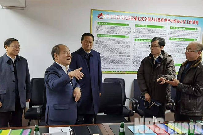 黑龙江省第七次全国人口普查表_全国第七次人口普查表