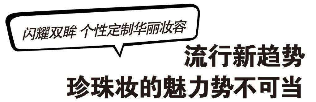 眼影|进阶吧!COSER!跌入魔法森林的少女