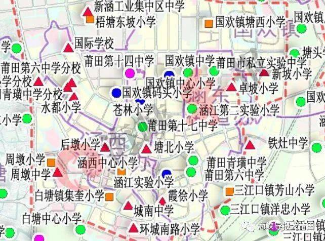 最新最全涵江10年内规划建这些学校
