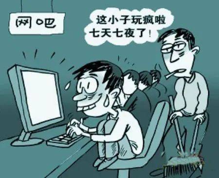文化知识小讲堂|互联网利弊知多少_网络