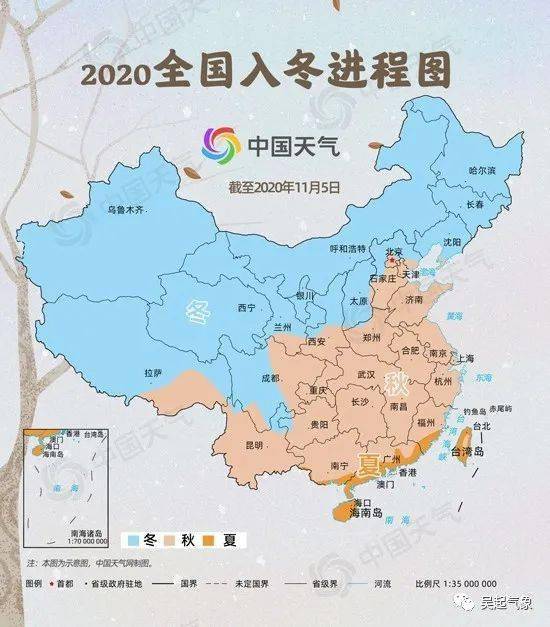 冬季"版图" 占据我国"半壁江山 " 立冬过后入冬进程加速