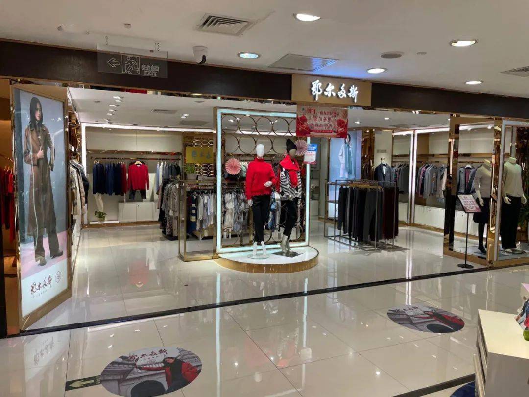 鄂尔多斯羊绒衫官方实体店 e9ed1a2ef79d4610ab76c996396e9afc.jpeg