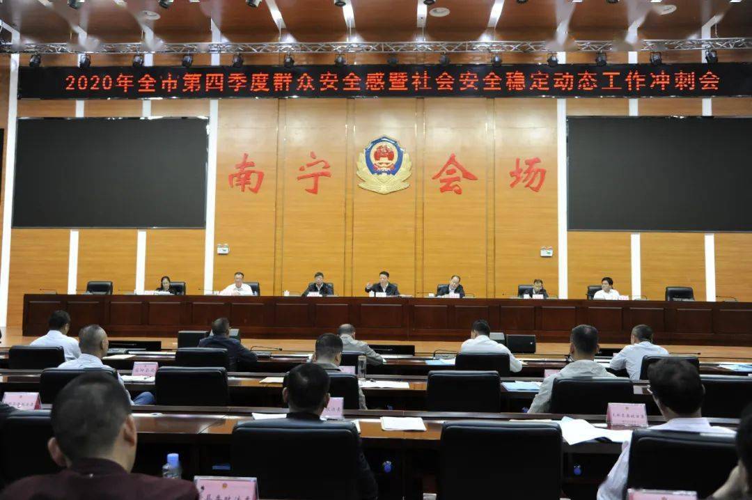 十九届五中全会人口政策(2)