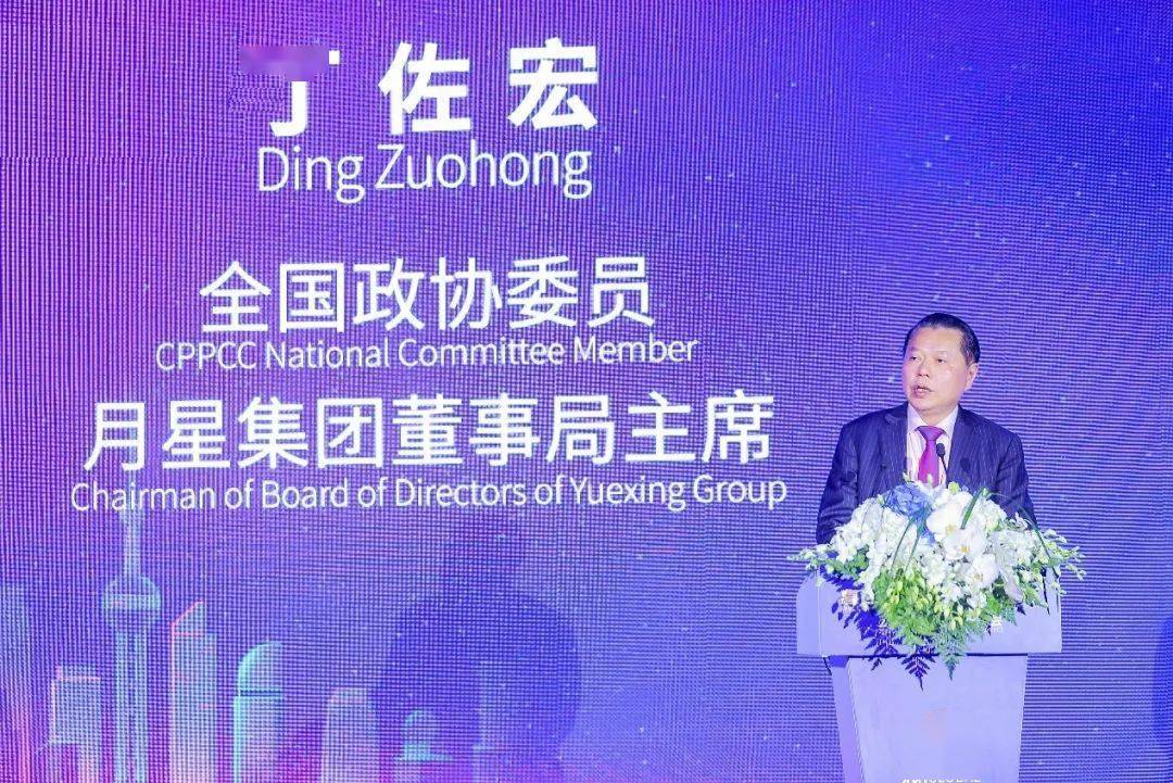 丁佐宏致辞