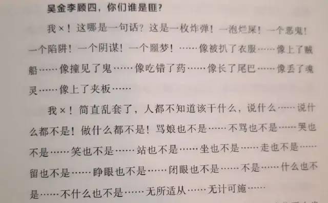 村什么店成语_成语故事简笔画
