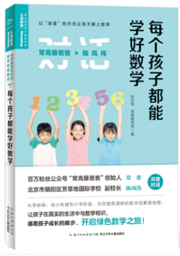 文章配图-257