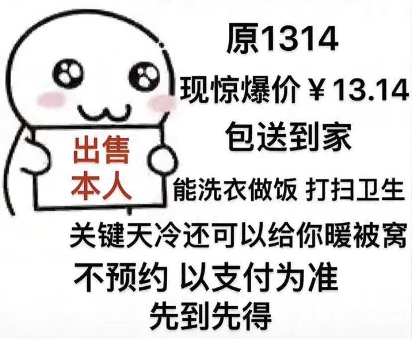 抖音热图表情精选_男朋友