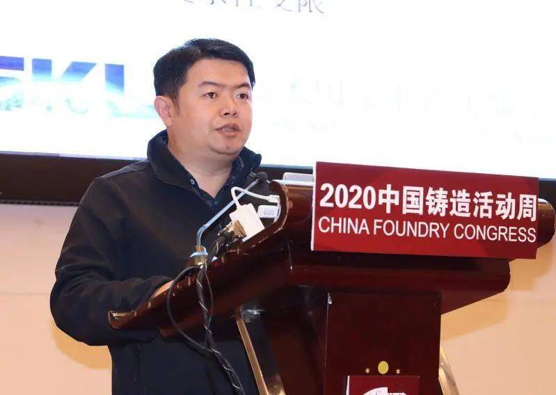 林鑫作报告中北大学赵宇宏教授林吴作了题为《纳米双晶凝固及预熔的