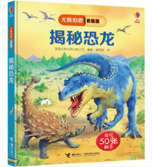 文章配图-154