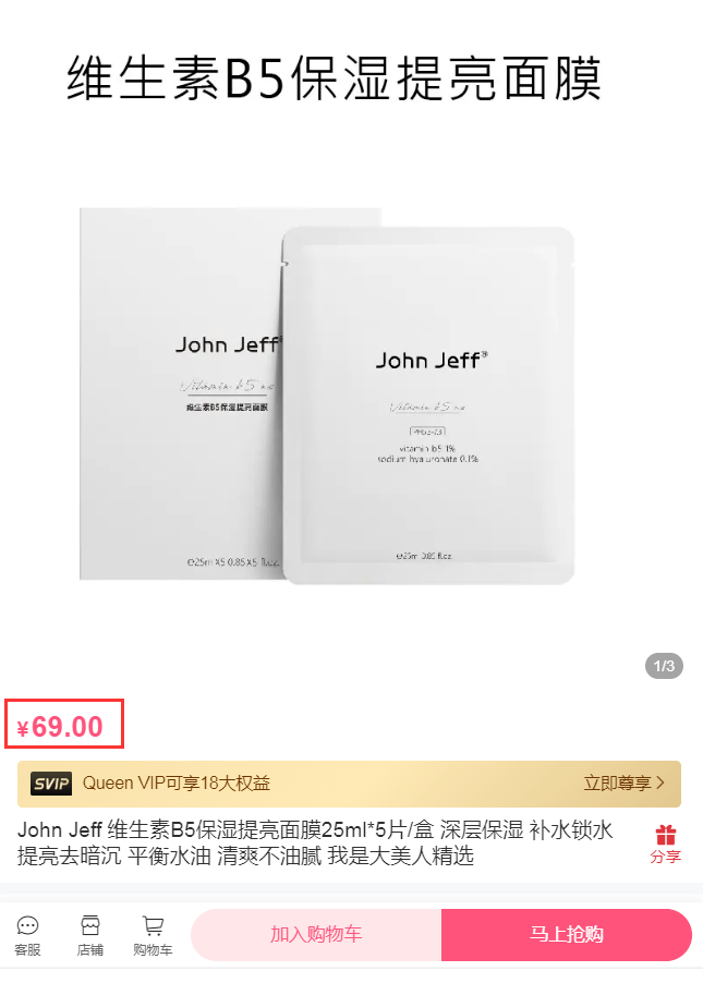 亚洲|日本女生是亚洲第一白没错了！看33岁石原里美、51岁“不老仙妻”就知道......