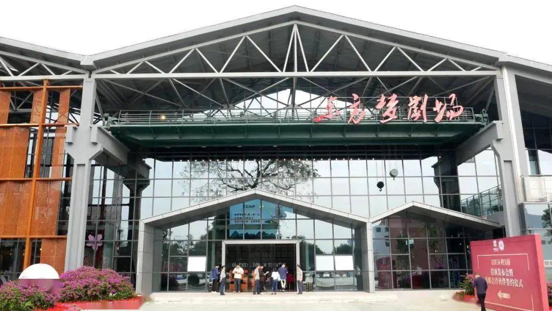 "东方梦工场柳空文创园"招商发布会暨 战略合作伙伴签约仪式盛大举行