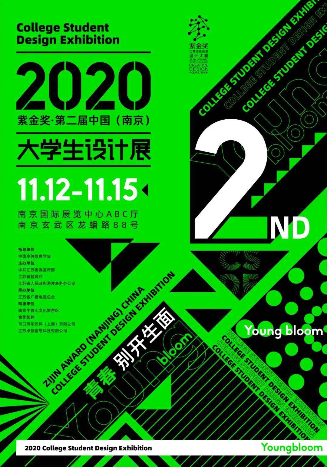 2020年中国大学最新_武书连2020中国民办大学和独立学院创新能力排行榜