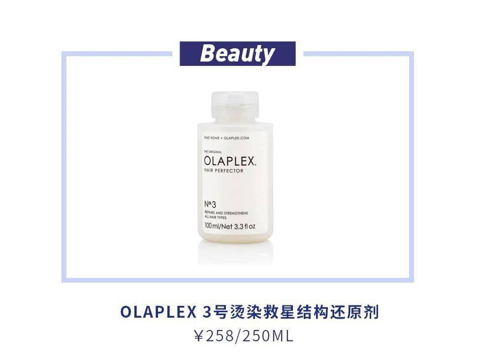 发型|杨超越的粉裙子太土气？被喷表演个寂寞的她要靠发型扳回一城！