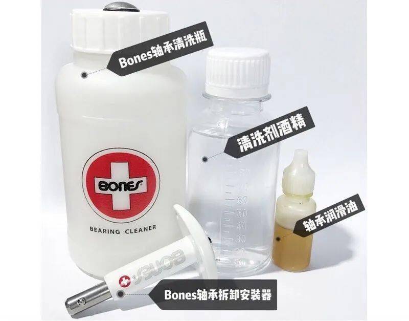 滑板的轴承怎么用