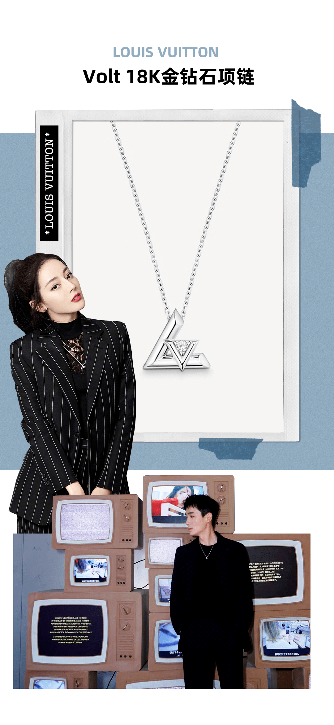 系列|大牌珠宝涨价前，她们做了这件事