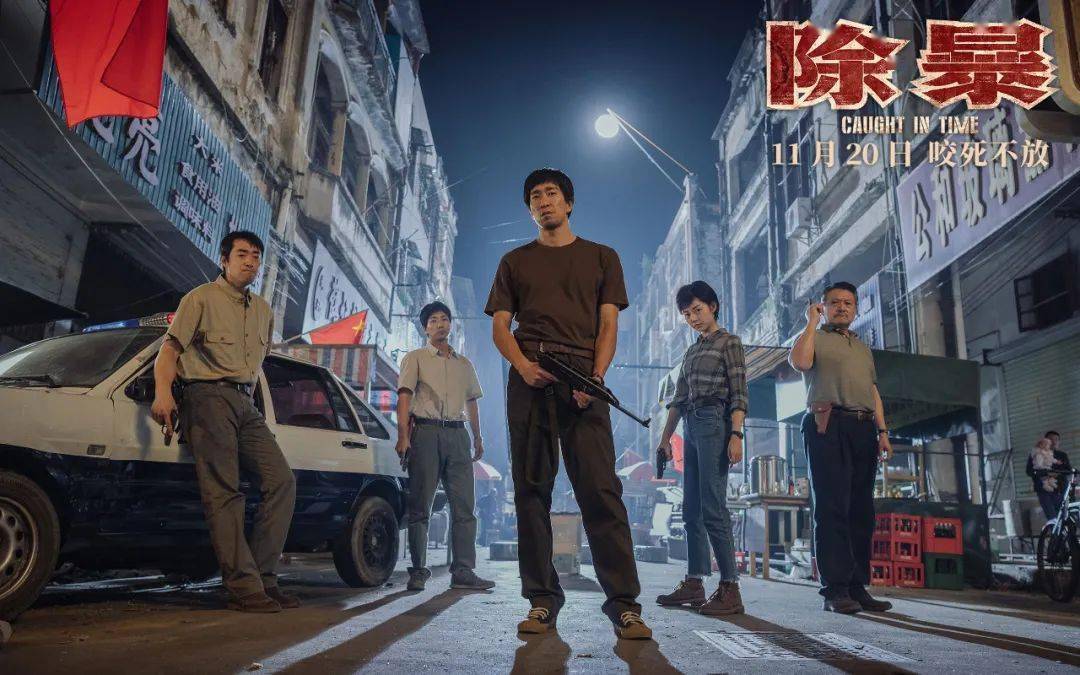 致敬警察!90年代内地第一悍匪覆灭记