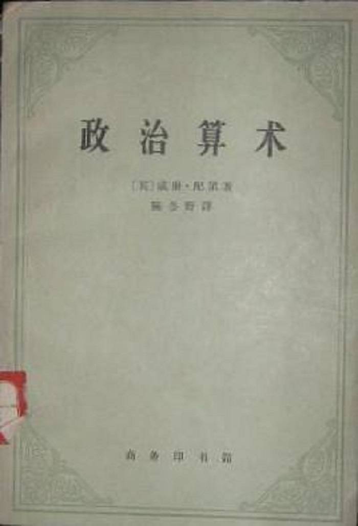 17世纪欧洲各国人口_17世纪的日本,城市化是英法的一倍,还有百万人口的大城市