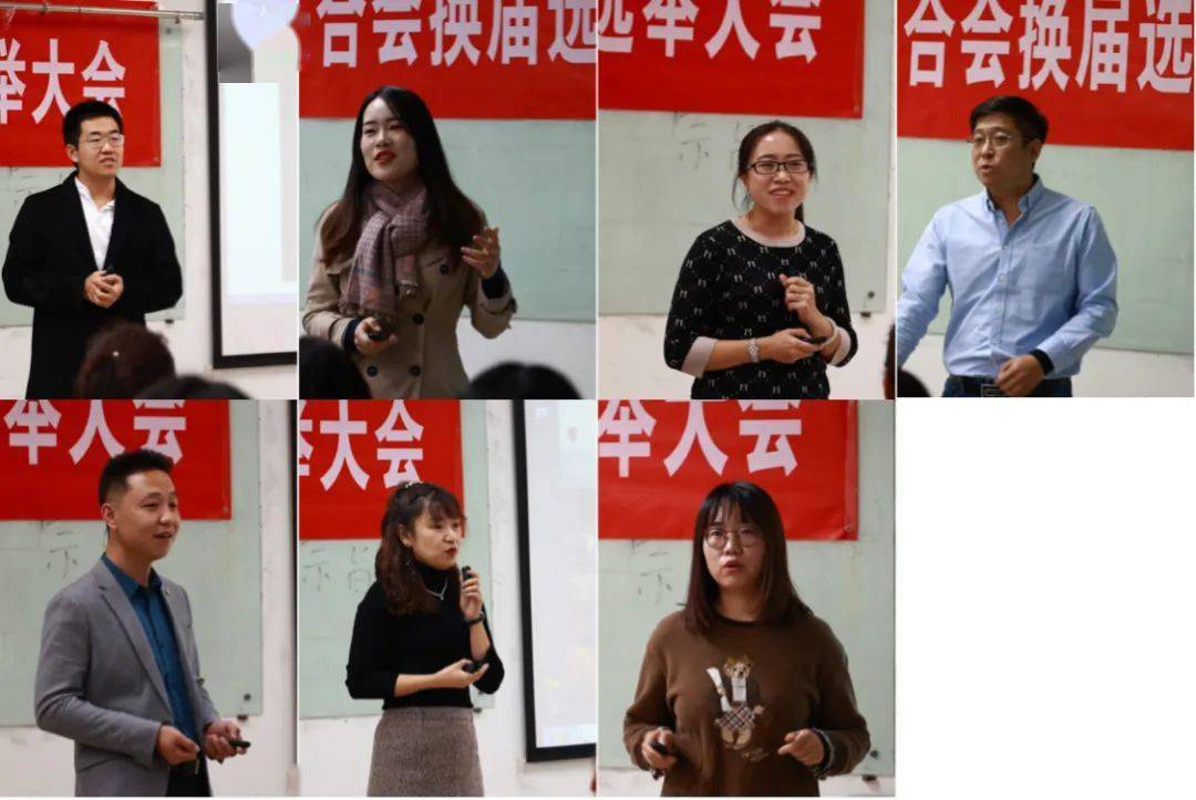 第二十二届联合会主席团换届选举大会圆满落幕即使冬