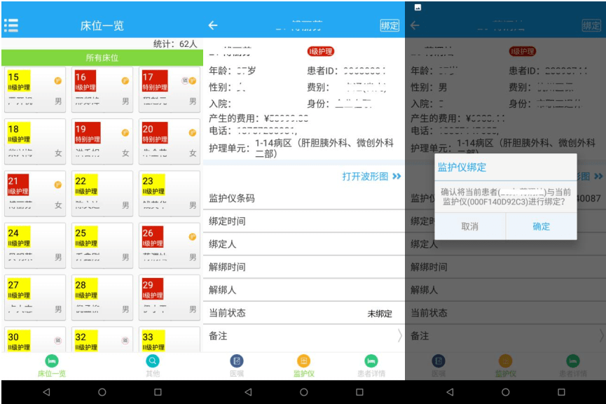 温州市人口信息管理系统_温州市地图(2)