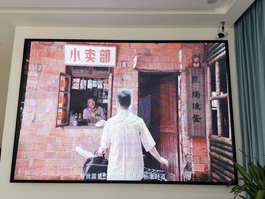 第七次人口普查LED宣传_第七次人口普查宣传图