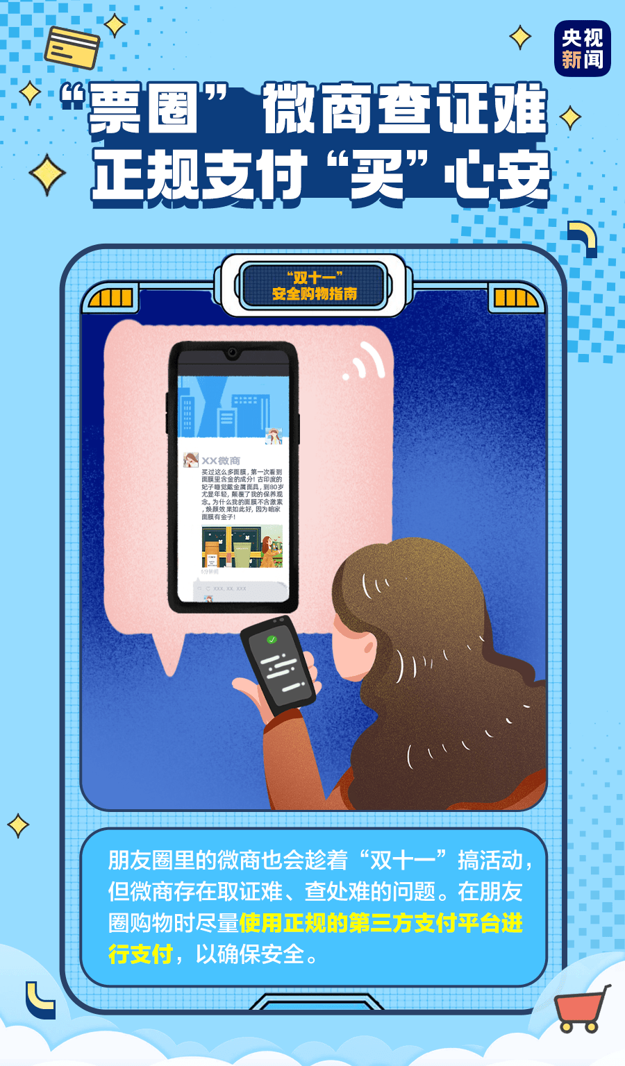 直播|熟悉的感觉回来了！刚刚，天猫双11成交额破3723亿、京东破2000亿…你贡献了多少？