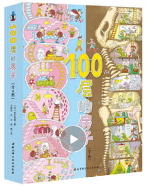 文章配图-31