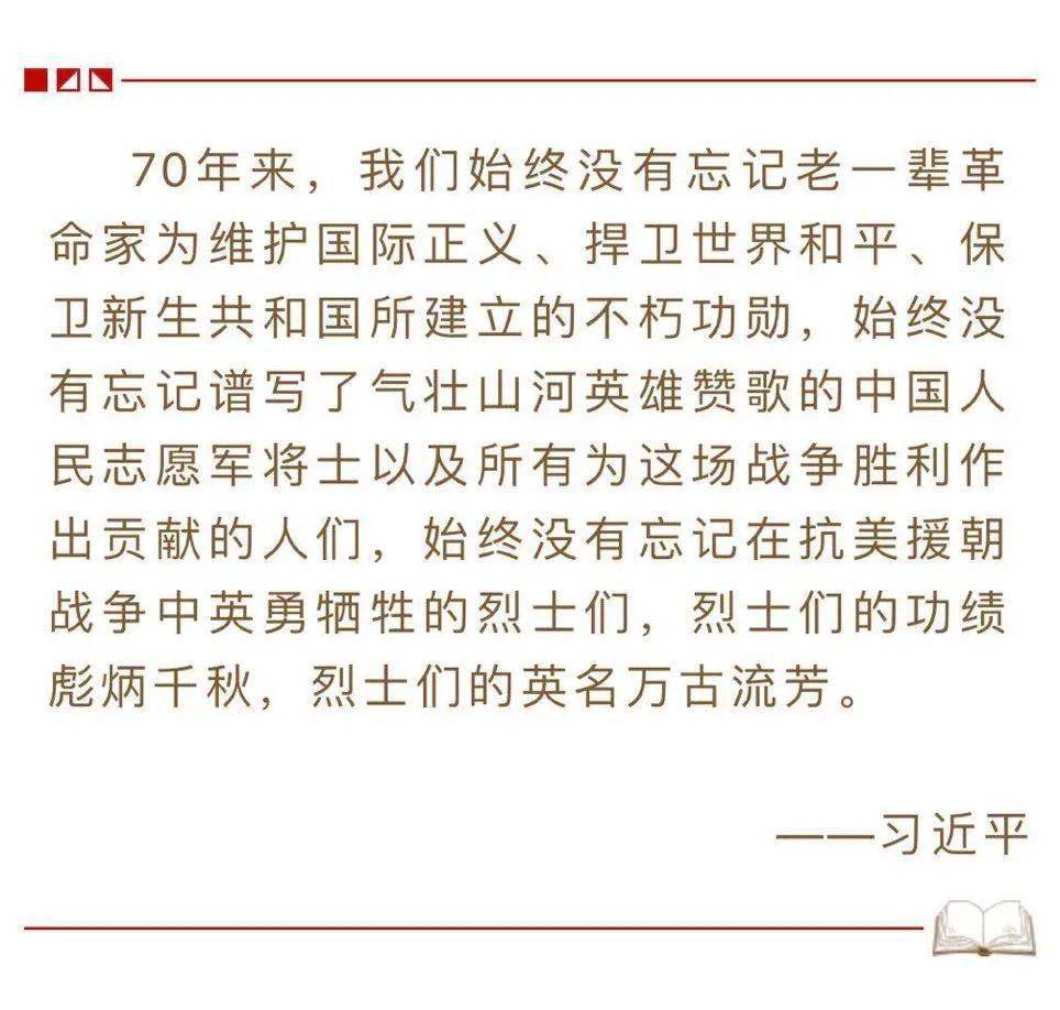 我不能忘记简谱_我不能忘记祖国(3)