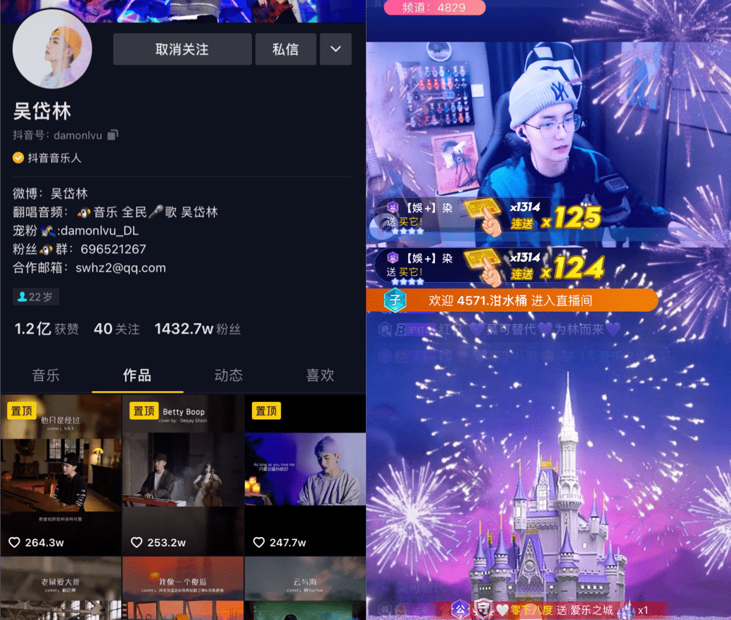 歪闻丨打造下个摩登,娱加老板开麦激情演讲,庆祝千万网红吴岱林娱加首