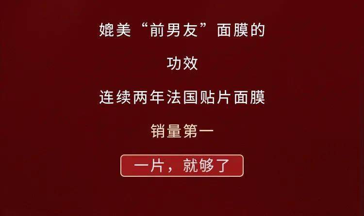 面膜|WENJUN爱生活 | 美丽 触手可及