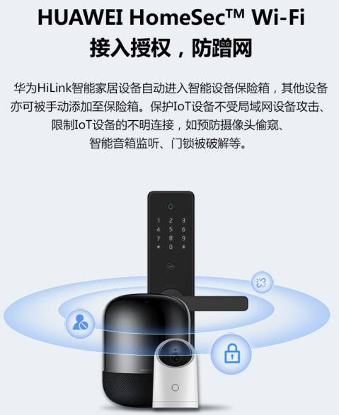 华为|华为路由器双十一抢购背后的真相 功能“真香”才是王道