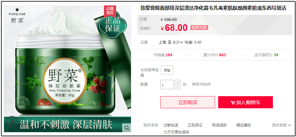 皮肤|新品┃脸长这样的女生就别化妆了！男生打死都不喜欢