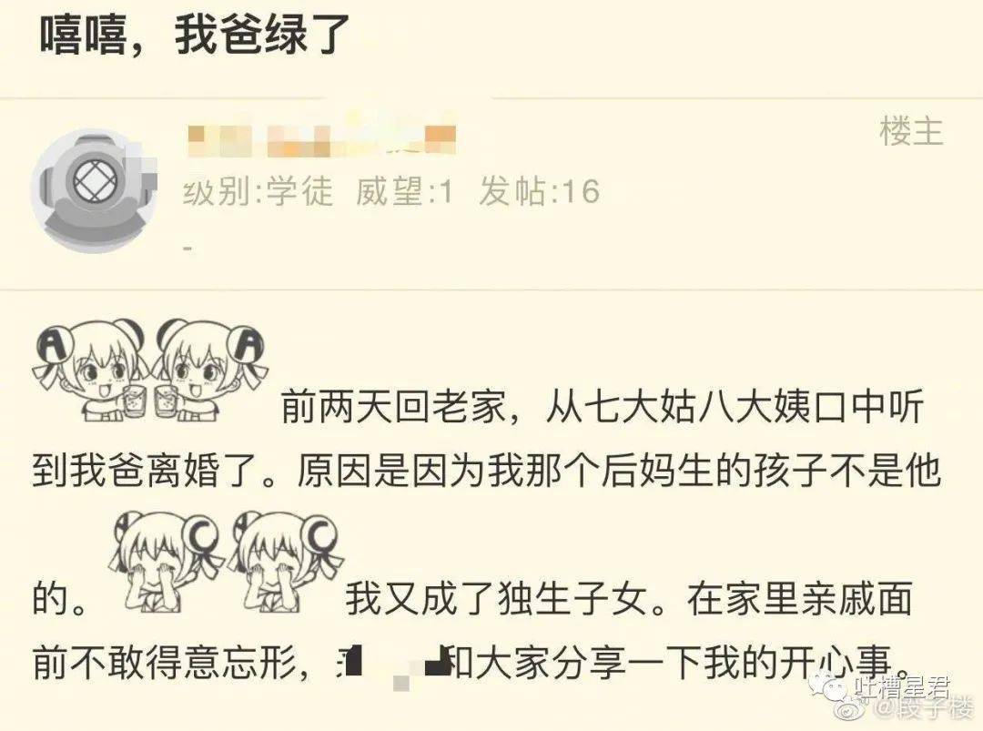 超实用的糊弄学实用话术