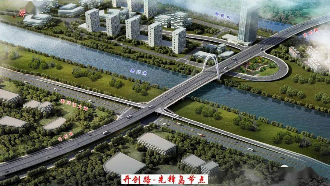 项目包含  开创路北延(康庄大道-规划双元路段)以及新建康庄大道高架