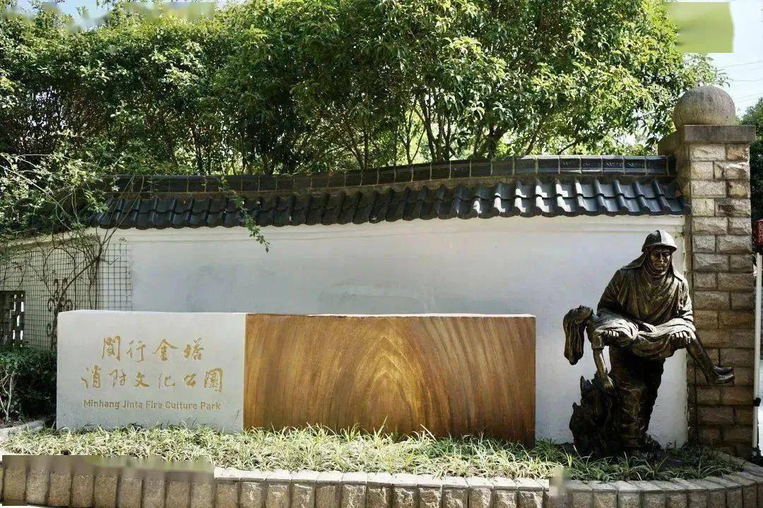上海首家!闵行新开一主题公园,实地体验"火场逃生"_金塔