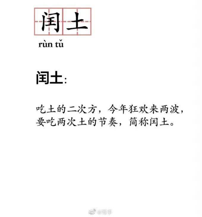 霸屏|刷新纪录！天猫4982亿，京东2715亿！广东人霸屏，最爱买的居然是……