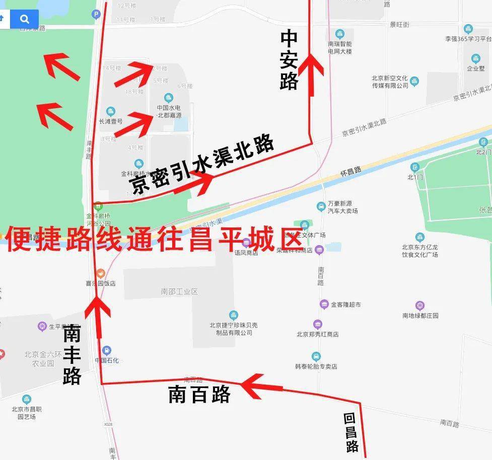 好消息昌平这座桥正式开通