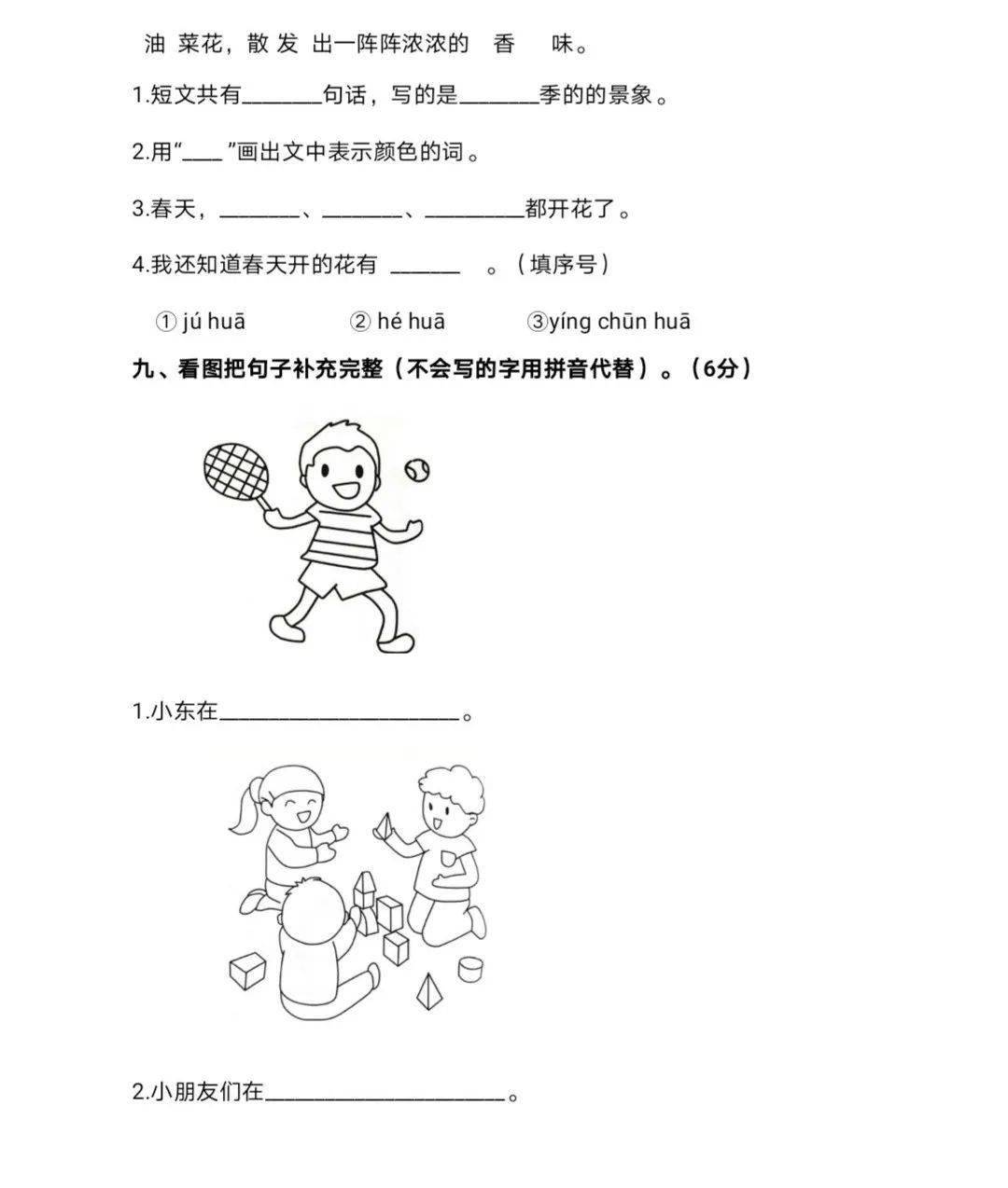 75b4f7909bbc43f59030a58cdc4b9b0e.jpeg