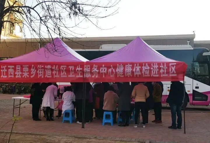 迁西现在人口_迁西板栗图片(3)