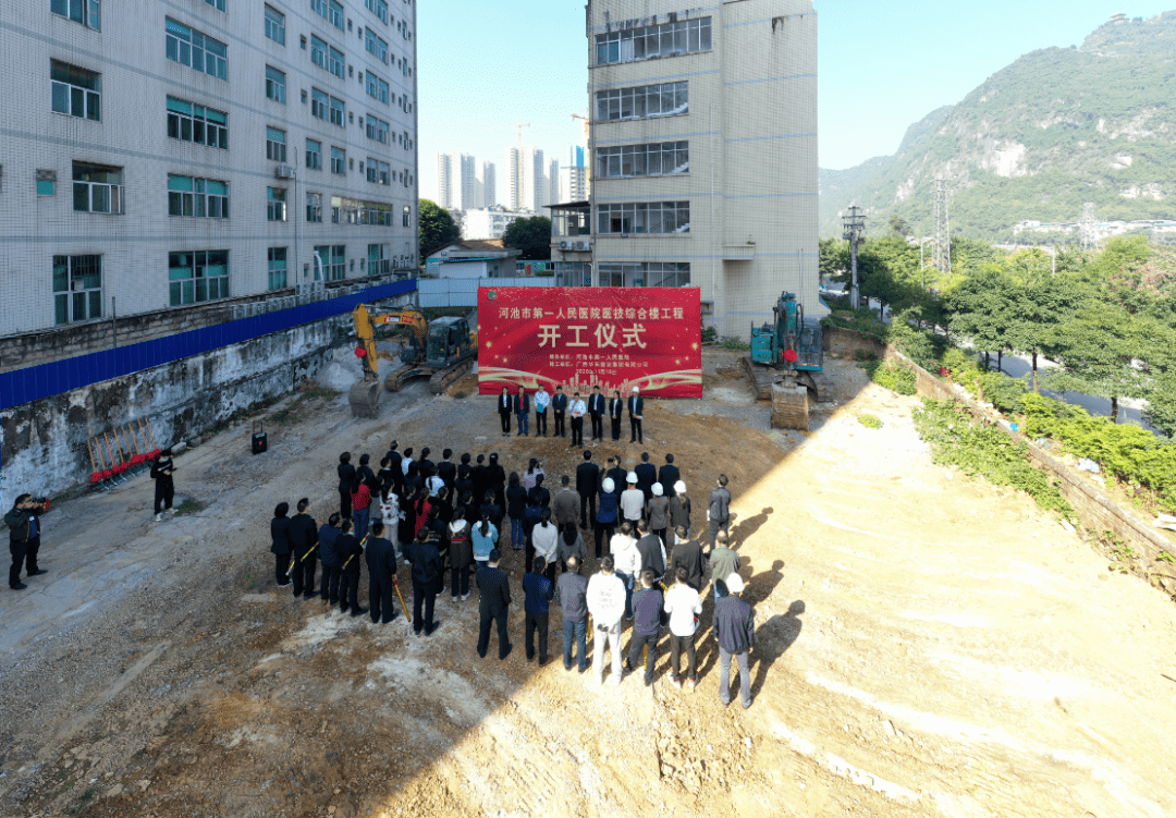 河池市多少人口_蒙古国人口多少人口