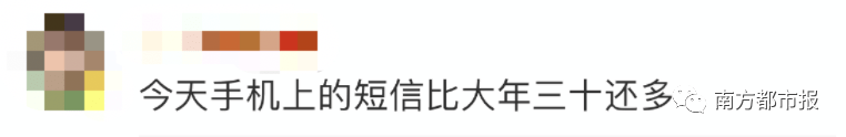 霸屏|刷新纪录！天猫4982亿，京东2715亿！广东人霸屏，最爱买的居然是……