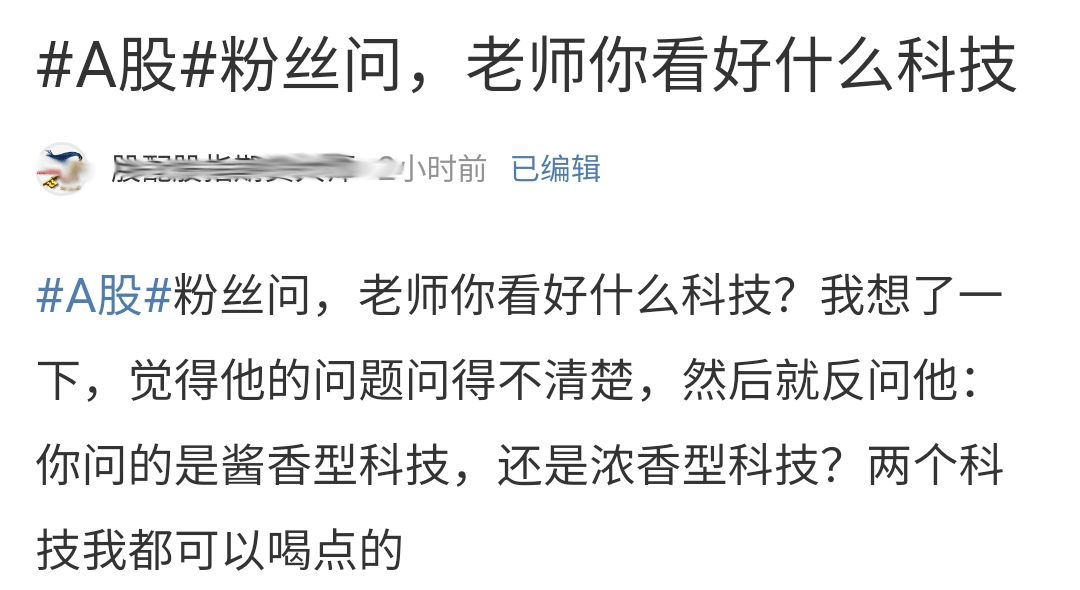 龙虎榜|金徽酒一个多月暴涨2倍之谜：郭广昌“豪饮”，多个顶级游资席位现身，神秘席位惊现大手笔！