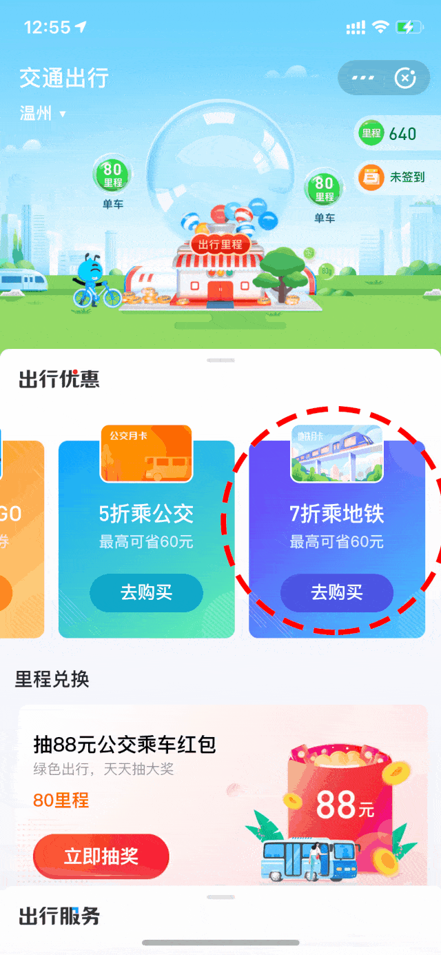 640_1385 竖版 竖屏