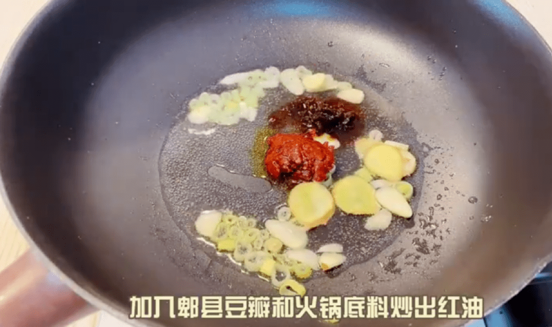 水煮肉圆的做法教程 b4dd1d2434d1413e9e444ea2fa03b04d.png
