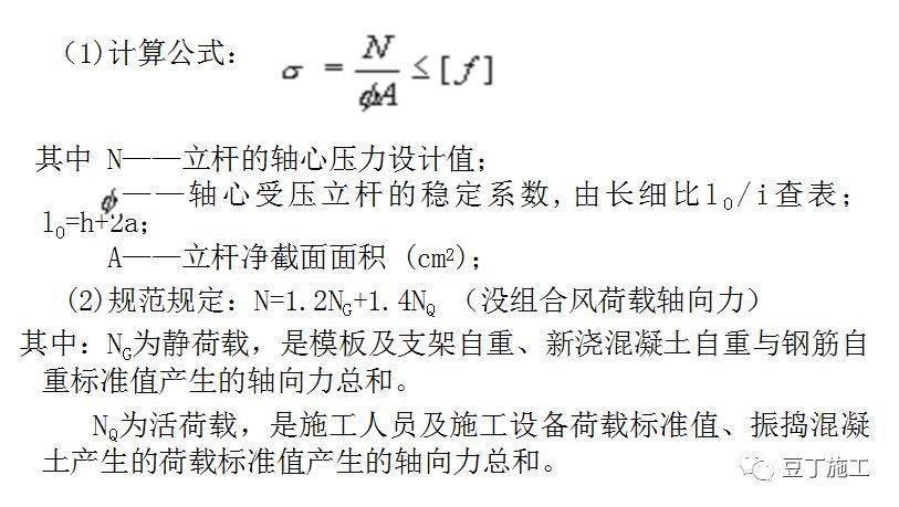 评剧要彩礼精缩板曲谱_评剧曹宝山进京曲谱(2)