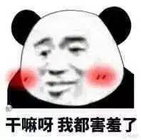 测评|测评｜第一次和男友出去过夜，需要准备些什么？