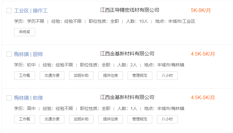 丰城人口多少人口_丰城中学图片(2)
