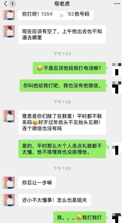 到底要怎样才算懂事 ec2f8d1d88a745bc833e44fec73746d6.jpeg
