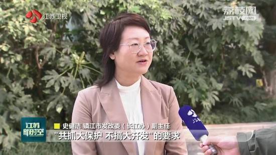 镇江豚类保护区管理处工程师王召根说"经过整改,我们欣喜发现生态