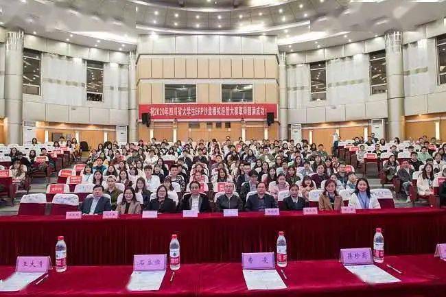 大学举行,经管学院由专任老师薛军,罗洁带队,18级会计专业辛逸,肖善文