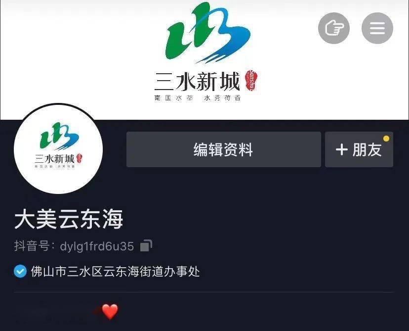 快乐人生的抖音用户名 1272caa7107b408fb0054b7e33d1d6ae.jpeg